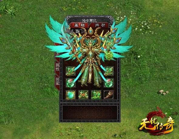 金币传奇单机版传奇炼狱boss大揭密