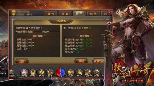 lp仿传奇单机版攻略：新手玩家总会遇到的一些小问题