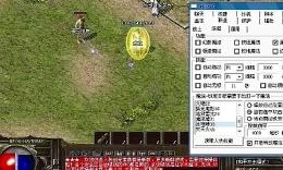 传奇外挂网站上的外挂有什么作用