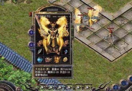 1.80传奇中这些比较特殊的装备你见过吗