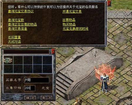 1.76复古传奇普通玩家如何赚元宝