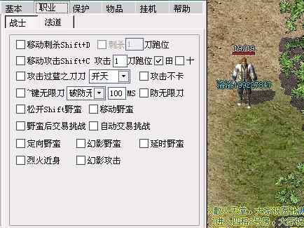最具代表性的几款传奇3辅助